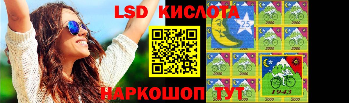 Лсд 25 экстази ecstasy Курчалой