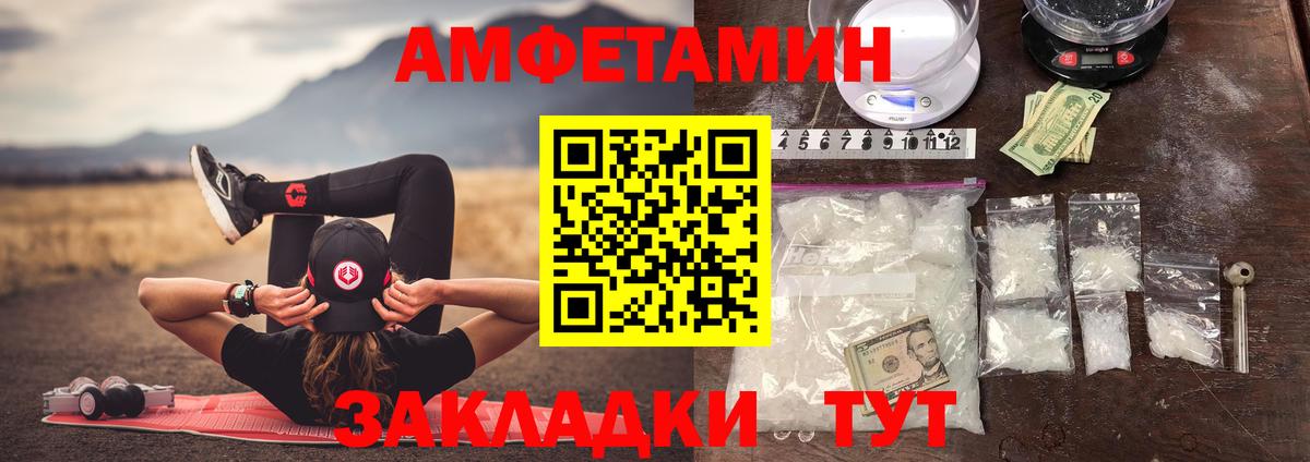 Метамфетамин пудра  Вход с VPN  Курчалой  Метамфетамин пудра 