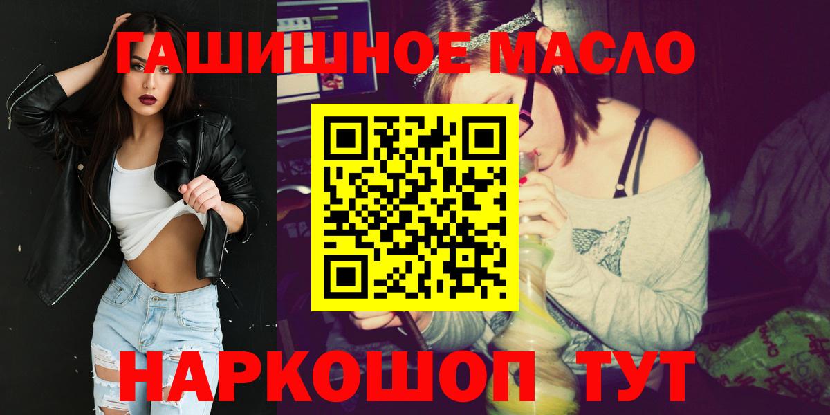 ТГК жижа Курчалой