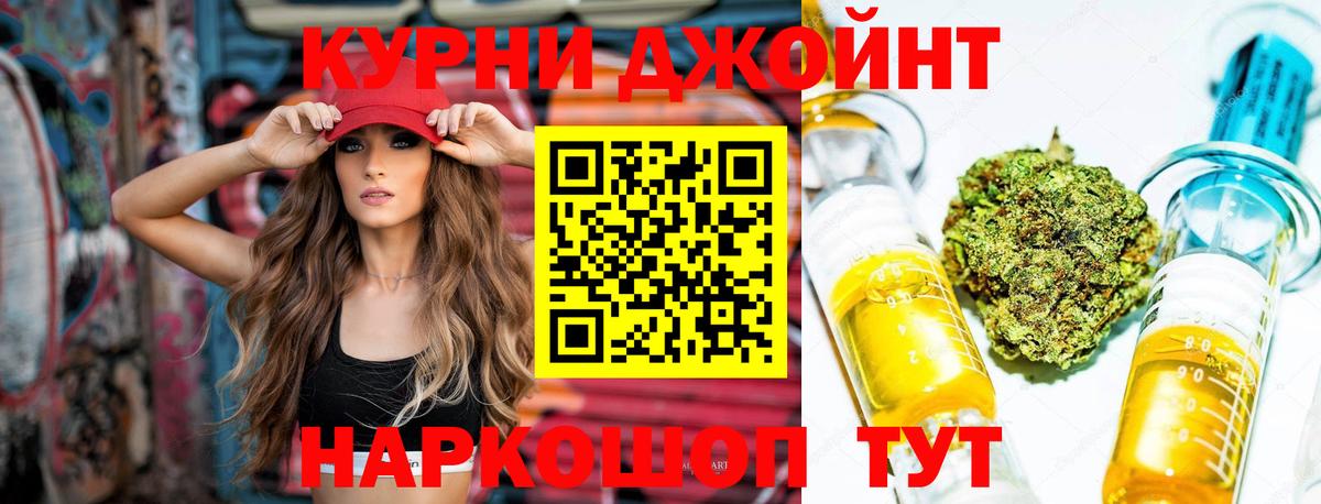 Каннабис тримм Курчалой