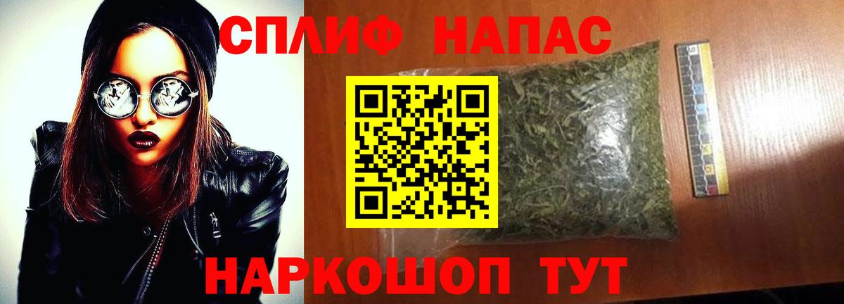 Марихуана сатива  Канабис OG Kush  Бошки марихуана AK-47  Вход с VPN  Курчалой 